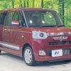 daihatsu move-canbus 2023 CFJ1756561 image 16