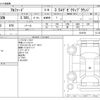 toyota alphard 2017 -TOYOTA--Alphard DBA-GGH30W--GGH30W-0019761---TOYOTA--Alphard DBA-GGH30W--GGH30W-0019761- image 3