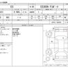 lexus es 2021 -LEXUS--Lexus ES 6AA-AXZH11--AXZH11-1002502---LEXUS--Lexus ES 6AA-AXZH11--AXZH11-1002502- image 3