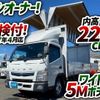 mitsubishi-fuso canter 2020 GOO_NET_EXCHANGE_0700644A30240830W003 image 2