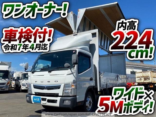 mitsubishi-fuso canter 2020 GOO_NET_EXCHANGE_0700644A30240830W003 image 2