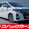 toyota alphard 2015 quick_quick_AGH30W_AGH30-0035537 image 1