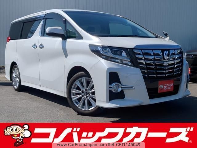 toyota alphard 2015 quick_quick_AGH30W_AGH30-0035537 image 1