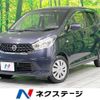 nissan dayz 2015 -NISSAN--DAYZ DBA-B21W--B21W-0225873---NISSAN--DAYZ DBA-B21W--B21W-0225873- image 1