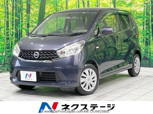 nissan dayz 2015 -NISSAN--DAYZ DBA-B21W--B21W-0225873---NISSAN--DAYZ DBA-B21W--B21W-0225873- image 1