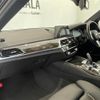 bmw 5-series 2017 -BMW--BMW 5 Series DBA-JL20--WBAJL32010G635386---BMW--BMW 5 Series DBA-JL20--WBAJL32010G635386- image 24