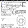 honda element 2003 -HONDA 【石川 300ﾊ630】--Element YH2--1002503---HONDA 【石川 300ﾊ630】--Element YH2--1002503- image 3