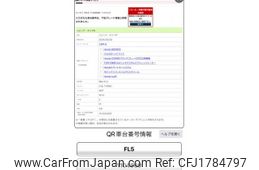 honda civic 2024 CFJ1784797