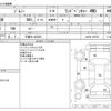 suzuki jimny 1997 -SUZUKI 【三重 50 ﾊ3229】--Jimny E-JA22W--JA22W-128782---SUZUKI 【三重 50 ﾊ3229】--Jimny E-JA22W--JA22W-128782- image 3