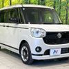 daihatsu move-canbus 2021 CFJ1619884 image 16