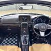 daihatsu copen 2014 quick_quick_LA400K_LA400K-0007336 image 16