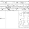 honda n-box 2020 -HONDA 【久留米 581ｶ4659】--N BOX 6BA-JF3--JF3-1451964---HONDA 【久留米 581ｶ4659】--N BOX 6BA-JF3--JF3-1451964- image 3