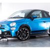 fiat fiat-others 2023 -FIAT--Fiat 7BA-31214T--ZFABF13H9PJH44791---FIAT--Fiat 7BA-31214T--ZFABF13H9PJH44791- image 4