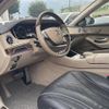 mercedes-benz s-class 2013 -MERCEDES-BENZ--Benz S Class DBA-222182--WDD2221821A007305---MERCEDES-BENZ--Benz S Class DBA-222182--WDD2221821A007305- image 5