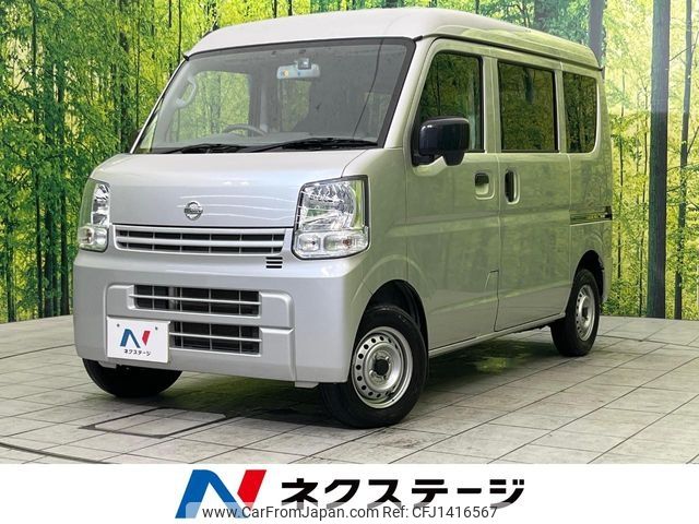 nissan clipper-van 2022 CFJ1416567 image 1