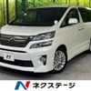 toyota vellfire 2014 -TOYOTA--Vellfire DBA-ANH20W--ANH20-8332959---TOYOTA--Vellfire DBA-ANH20W--ANH20-8332959- image 1