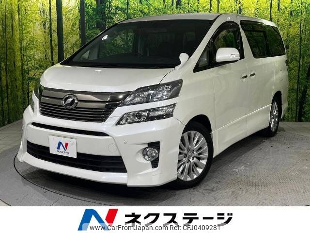 toyota vellfire 2014 -TOYOTA--Vellfire DBA-ANH20W--ANH20-8332959---TOYOTA--Vellfire DBA-ANH20W--ANH20-8332959- image 1