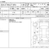 bmw 2-series 2020 CFJ1786735 image 3