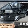 toyota hiace-van 2022 -TOYOTA--Hiace Van GDH206V--GDH206-1071689---TOYOTA--Hiace Van GDH206V--GDH206-1071689- image 1