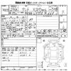 daihatsu tanto 2011 -DAIHATSU--Tanto L375S-0446249---DAIHATSU--Tanto L375S-0446249- image 3
