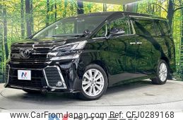 toyota vellfire 2015 -TOYOTA--Vellfire DBA-AGH30W--AGH30-0005577---TOYOTA--Vellfire DBA-AGH30W--AGH30-0005577-