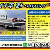 toyota dyna-truck 2014 -TOYOTA--Dyna TKG-XZU710--XZU710-0010565---TOYOTA--Dyna TKG-XZU710--XZU710-0010565- image 2