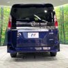 nissan serena 2018 quick_quick_GFC27_GFC27-041187 image 16