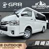 toyota hiace-van 2016 -TOYOTA--Hiace Van CBF-TRH216K--TRH216-8007926---TOYOTA--Hiace Van CBF-TRH216K--TRH216-8007926- image 1