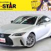 lexus is 2021 -LEXUS--Lexus IS 3BA-ASE30--ASE30-0007602---LEXUS--Lexus IS 3BA-ASE30--ASE30-0007602- image 1