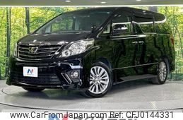 toyota alphard 2014 -TOYOTA--Alphard DBA-ANH20W--ANH20-8332424---TOYOTA--Alphard DBA-ANH20W--ANH20-8332424-