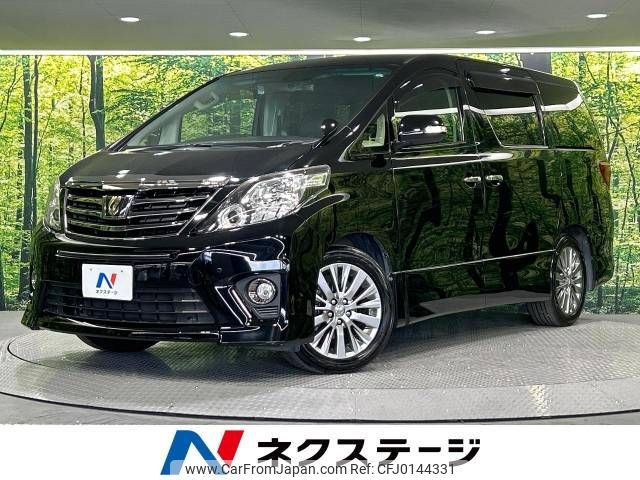 toyota alphard 2014 -TOYOTA--Alphard DBA-ANH20W--ANH20-8332424---TOYOTA--Alphard DBA-ANH20W--ANH20-8332424- image 1