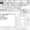 suzuki wagon-r 2014 -SUZUKI 【滋賀 582え2875】--Wagon R MH34S-325193---SUZUKI 【滋賀 582え2875】--Wagon R MH34S-325193- image 3