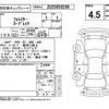 subaru forester 2021 -SUBARU--Forester SKE--SKE-051381---SUBARU--Forester SKE--SKE-051381- image 4