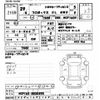 toyota probox-van 2017 -TOYOTA--Probox Van NCP165V-0030495---TOYOTA--Probox Van NCP165V-0030495- image 3