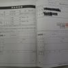 honda shuttle 2019 -HONDA--Shuttle DAA-GP7--GP7-2011789---HONDA--Shuttle DAA-GP7--GP7-2011789- image 25