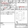 nissan note 2014 quick_quick_DBA-E12_E12-240075 image 18
