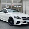 mercedes-benz amg 2019 -MERCEDES-BENZ--AMG CBA-205364--WDD2053642F850410---MERCEDES-BENZ--AMG CBA-205364--WDD2053642F850410- image 1
