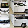 toyota vellfire 2017 -TOYOTA--Vellfire AYH30W--0043702---TOYOTA--Vellfire AYH30W--0043702- image 16
