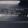 honda odyssey 2019 -HONDA 【春日部 302】--Odyssey RC1--RC1-1207232---HONDA 【春日部 302】--Odyssey RC1--RC1-1207232- image 25