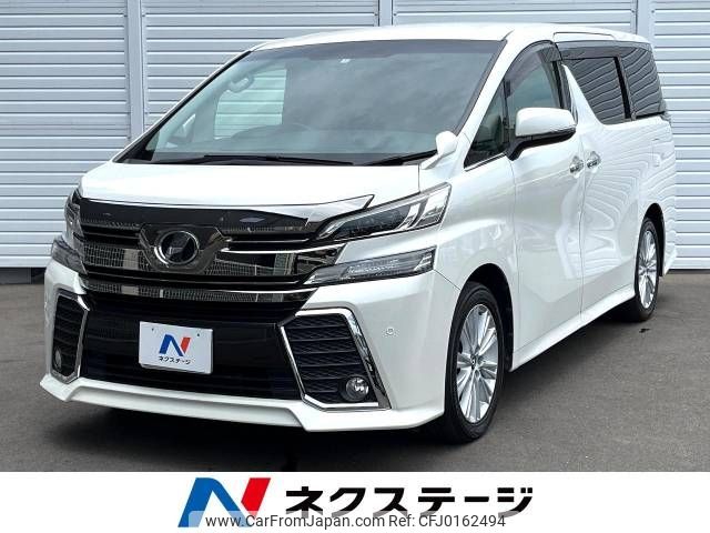 toyota vellfire 2015 -TOYOTA--Vellfire DBA-AGH30W--AGH30-0051999---TOYOTA--Vellfire DBA-AGH30W--AGH30-0051999- image 1