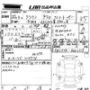 toyota crown 2008 -TOYOTA--Crown GRS204-0002319---TOYOTA--Crown GRS204-0002319- image 3
