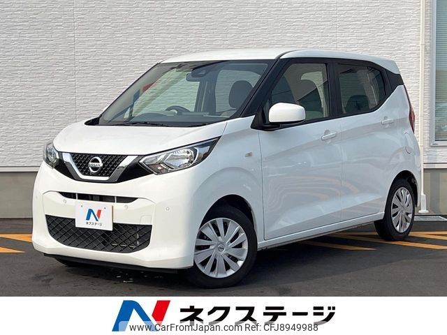 nissan dayz 2019 CFJ8949988 image 1