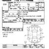 daihatsu mira-van 2017 -DAIHATSU--Mira Van L275V-1036350---DAIHATSU--Mira Van L275V-1036350- image 3