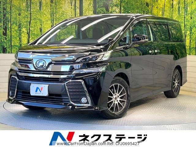 toyota vellfire 2016 -TOYOTA--Vellfire DBA-AGH30W--AGH30-0103204---TOYOTA--Vellfire DBA-AGH30W--AGH30-0103204- image 1