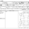 isuzu bighorn 2001 -ISUZU--Bighorn UBS26GW--UBS26GW7201354---ISUZU--Bighorn UBS26GW--UBS26GW7201354- image 3