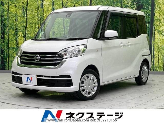 nissan dayz-roox 2017 -NISSAN--DAYZ Roox DBA-B21A--B21A-0334406---NISSAN--DAYZ Roox DBA-B21A--B21A-0334406- image 1