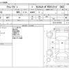 daihatsu atrai-wagon 2020 -DAIHATSU--Atrai Wagon ABA-S321G--S321G-0078558---DAIHATSU--Atrai Wagon ABA-S321G--S321G-0078558- image 3