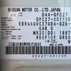 nissan serena 2016 -NISSAN--Serena DAA-GFC27--GFC27-001135---NISSAN--Serena DAA-GFC27--GFC27-001135- image 31