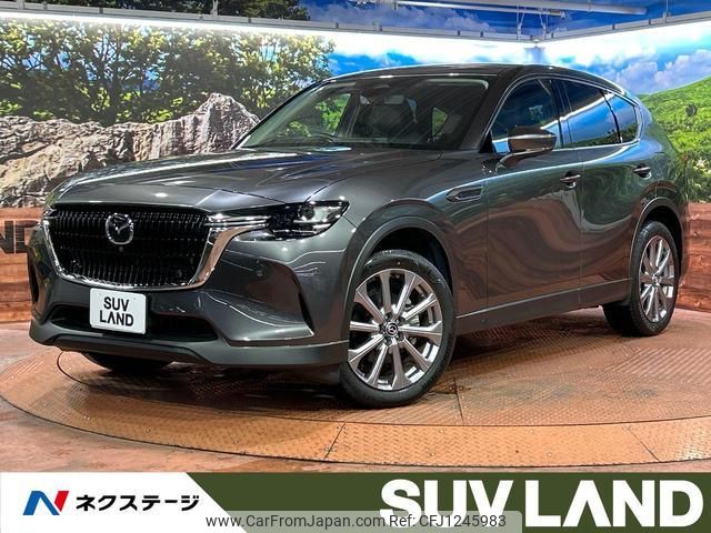 mazda mazda-others 2023 CFJ1245983 image 1