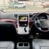 toyota alphard 2009 quick_quick_DBA-ANH20W_ANH20-8038850 image 3